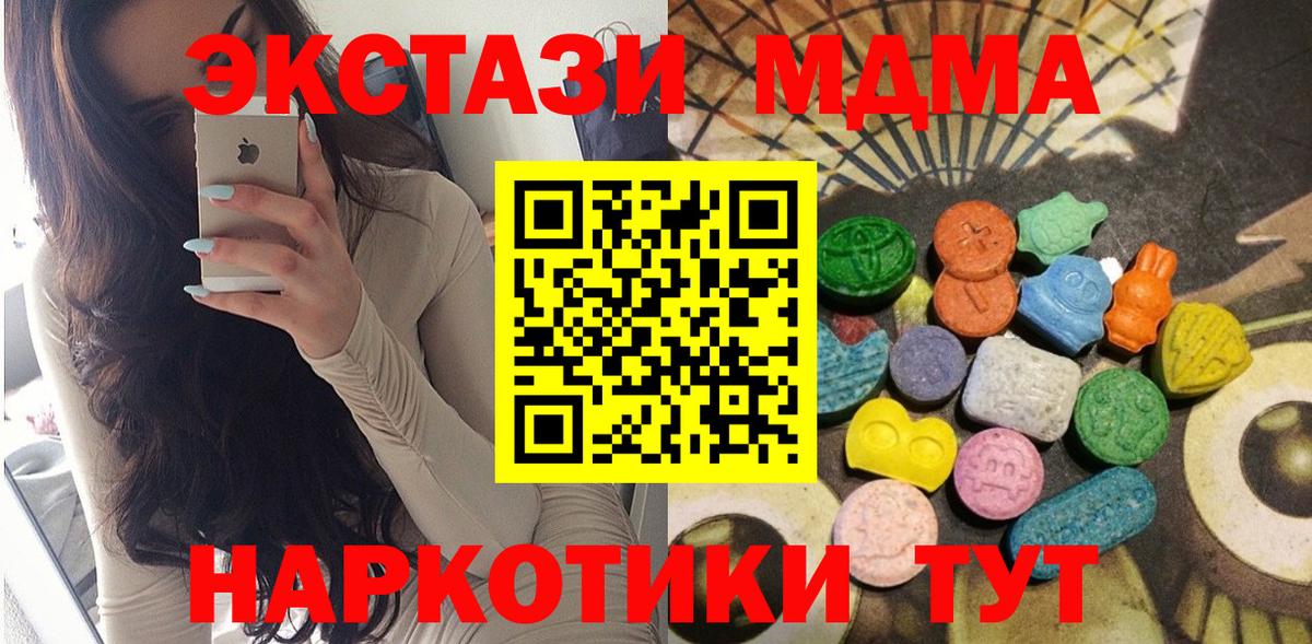 Экстази Дубай Таганрог