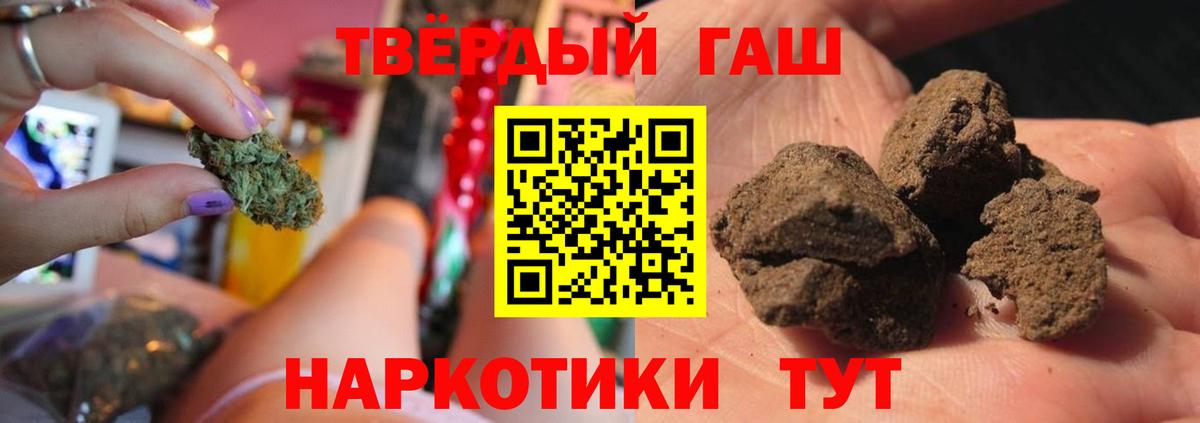 ГАШИШ гарик Таганрог