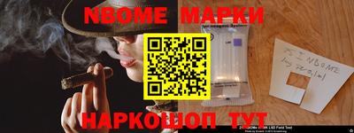 ГАЛЛЮЦИНОГЕННЫЕ ГРИБЫ Уссурийск