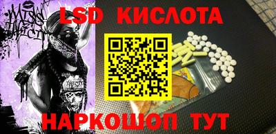 PSILOCYBIN Усть-Джегута