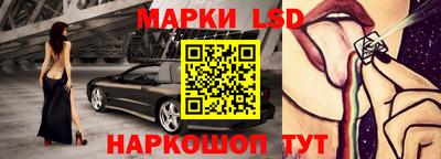 ГАЛЛЮЦИНОГЕННЫЕ ГРИБЫ Уссурийск