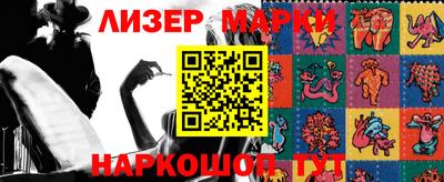 ГАЛЛЮЦИНОГЕННЫЕ ГРИБЫ Уссурийск