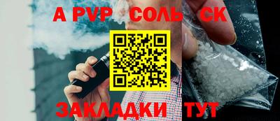 PSILOCYBIN Усть-Джегута
