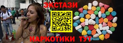 ГАЛЛЮЦИНОГЕННЫЕ ГРИБЫ Уссурийск