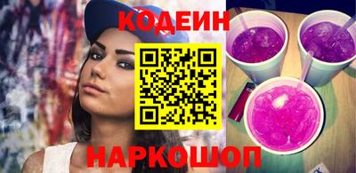 PSILOCYBIN Усть-Джегута