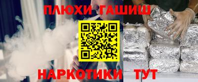ГАЛЛЮЦИНОГЕННЫЕ ГРИБЫ Уссурийск