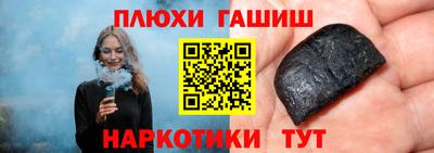 PSILOCYBIN Усть-Джегута