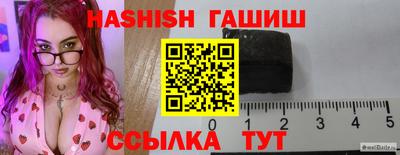 ГАЛЛЮЦИНОГЕННЫЕ ГРИБЫ Уссурийск