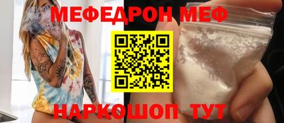 ГАЛЛЮЦИНОГЕННЫЕ ГРИБЫ Уссурийск