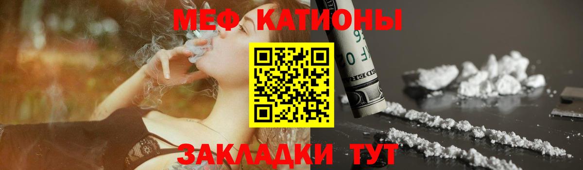 МЕФ мука Таганрог